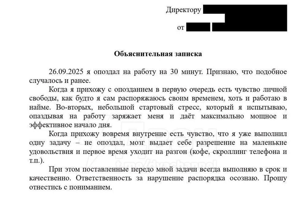 Иллюстрация к статье